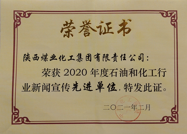 2024澳门原料网1688531862