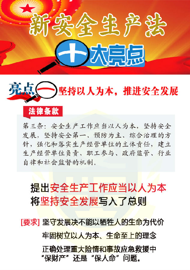 2024澳门原料网1688531862