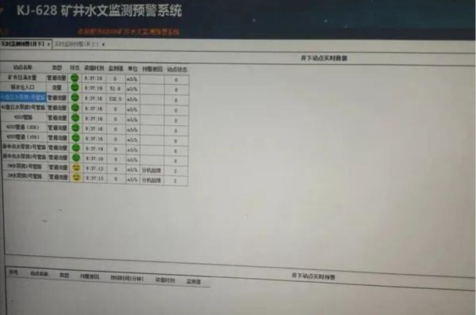 2024澳门原料网1688531862