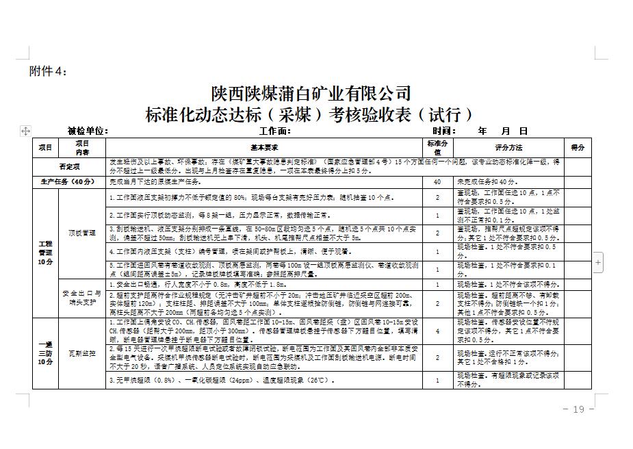 2024澳门原料网1688531862