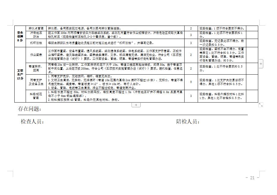 2024澳门原料网1688531862