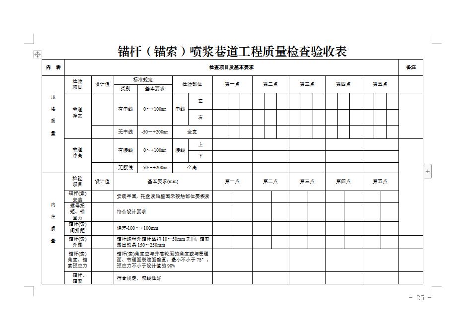 2024澳门原料网1688531862