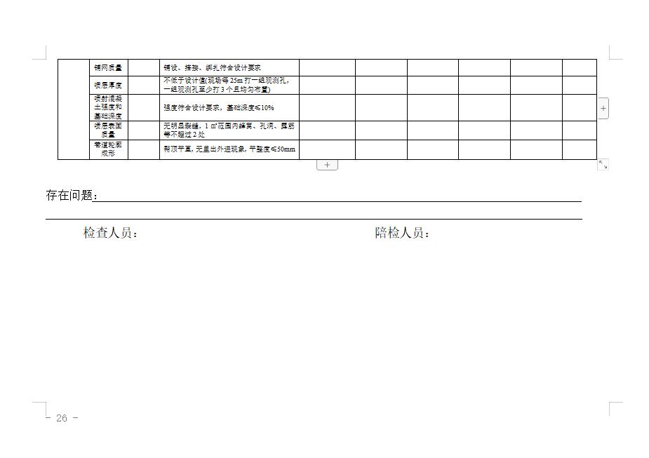 2024澳门原料网1688531862