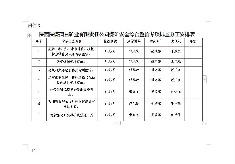 2024澳门原料网1688531862